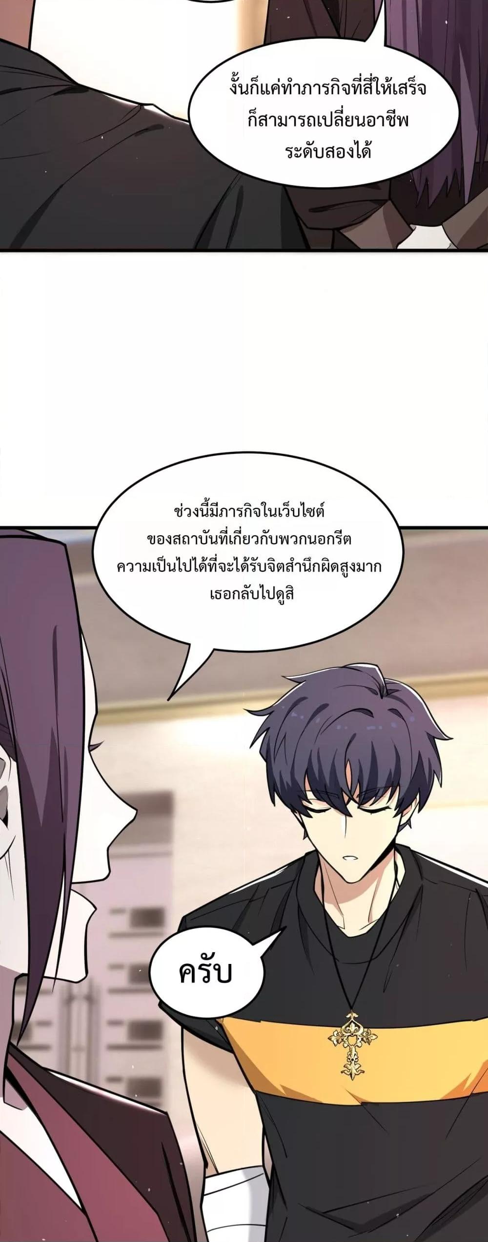 Manga-lc-com อ่านมังงะ อ่านการ์ตูน ออนไลน์ ฟรี SSSlevelSaint ตอนที่ 1 2 3 4 5 6 7 8 9 10 11 12 13 14 ฟรี ไม่มีโฆษณา Manga-lc - อ่าน มังงะ อ่าน การ์ตูน ออนไลน์ อ่านมังงะ ฟรี