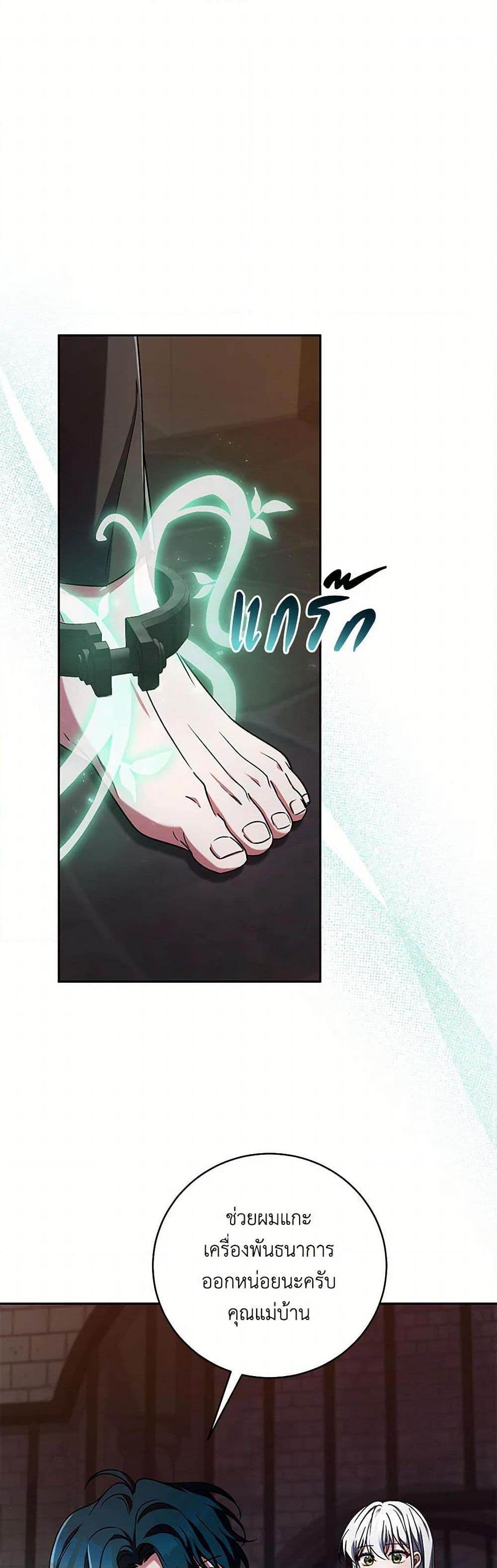 Manga-lc-com อ่านมังงะ อ่านการ์ตูน ออนไลน์ ฟรี Demon King’s Doll Butler ตอนที่ 1 2 3 4 5 6 7 8 9 10 11 12 13 14 ฟรี ไม่มีโฆษณา Manga-lc - อ่าน มังงะ อ่าน การ์ตูน ออนไลน์ อ่านมังงะ ฟรี