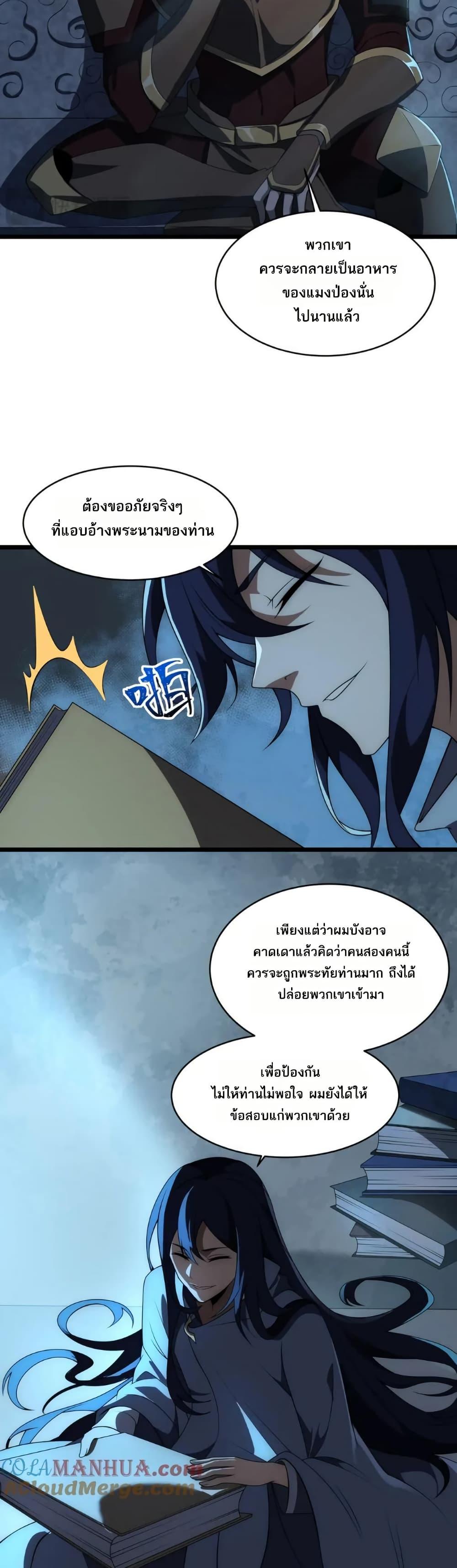 Manga-lc-com อ่านมังงะ อ่านการ์ตูน ออนไลน์ ฟรี I Rely On Cheat To Hunt Gods ตอนที่ 1 2 3 4 5 6 7 8 9 10 11 12 13 14 ฟรี ไม่มีโฆษณา Manga-lc - อ่าน มังงะ อ่าน การ์ตูน ออนไลน์ อ่านมังงะ ฟรี