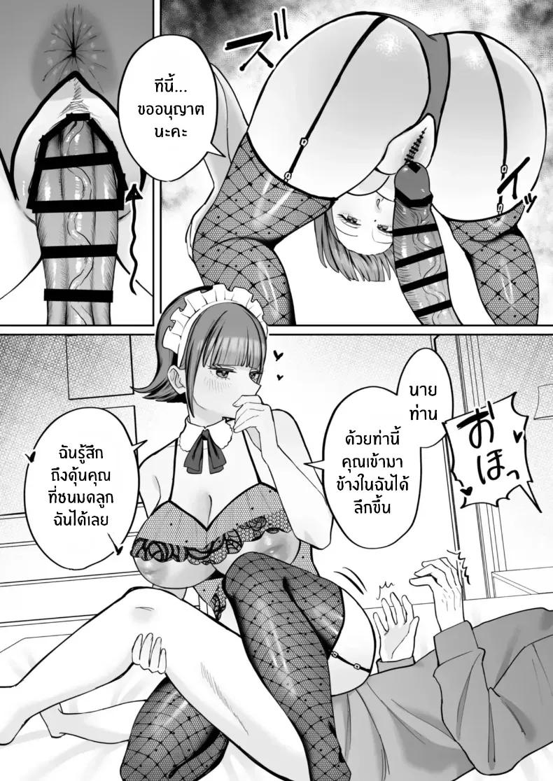 Doujin-Lc- อ่าน โดจิน มังฮวา เกาหลี ญี่ปุ่น จีน แปลไทย เมดคนนี้จะเปลี่ยนคุณ (Nyuntarou) ตอนที่ 1 2 3 4 5 6 7 8 9 10 11 12 13 14 ฟรี ไม่มีโฆษณา อ่าน โดจิน Manhwa เกาหลี ญี่ปุ่น จีน เรามีครบ คัดมาให้เน้นๆ โดจิน 18+ รับประกันความฟินโดย  Doujin Lc