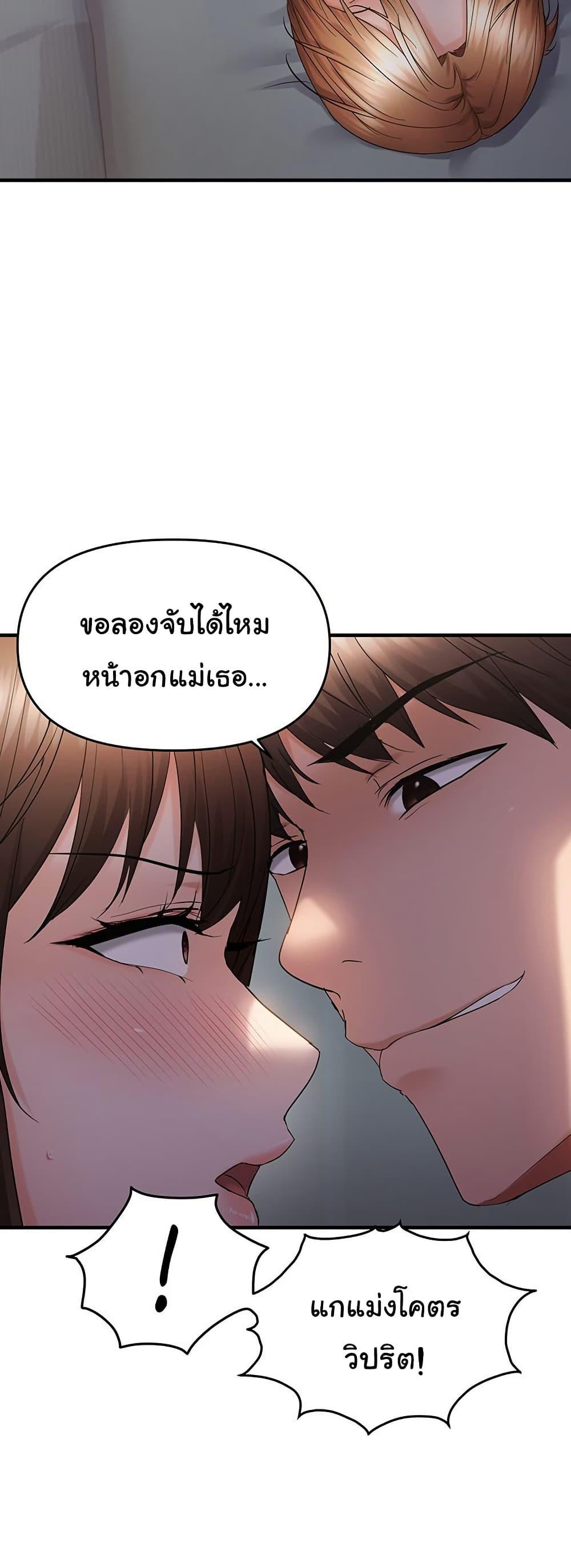 Doujin-Lc- อ่าน โดจิน มังฮวา เกาหลี ญี่ปุ่น จีน แปลไทย Disciplining the Top Delinquent ตอนที่ 1 2 3 4 5 6 7 8 9 10 11 12 13 14 ฟรี ไม่มีโฆษณา อ่าน โดจิน Manhwa เกาหลี ญี่ปุ่น จีน เรามีครบ คัดมาให้เน้นๆ โดจิน 18+ รับประกันความฟินโดย  Doujin Lc