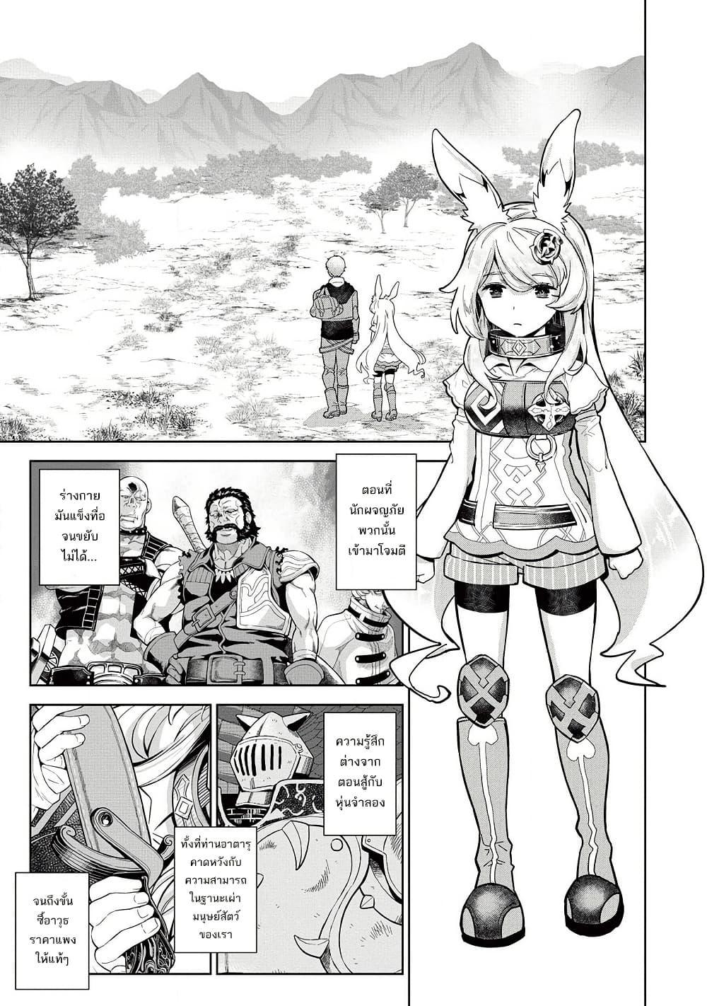 Manga-lc-com อ่านมังงะ อ่านการ์ตูน ออนไลน์ ฟรี Magan to Dangan o Tsukatte Isekai o Buchinuku! ตอนที่ 1 2 3 4 5 6 7 8 9 10 11 12 13 14 ฟรี ไม่มีโฆษณา Manga-lc - อ่าน มังงะ อ่าน การ์ตูน ออนไลน์ อ่านมังงะ ฟรี