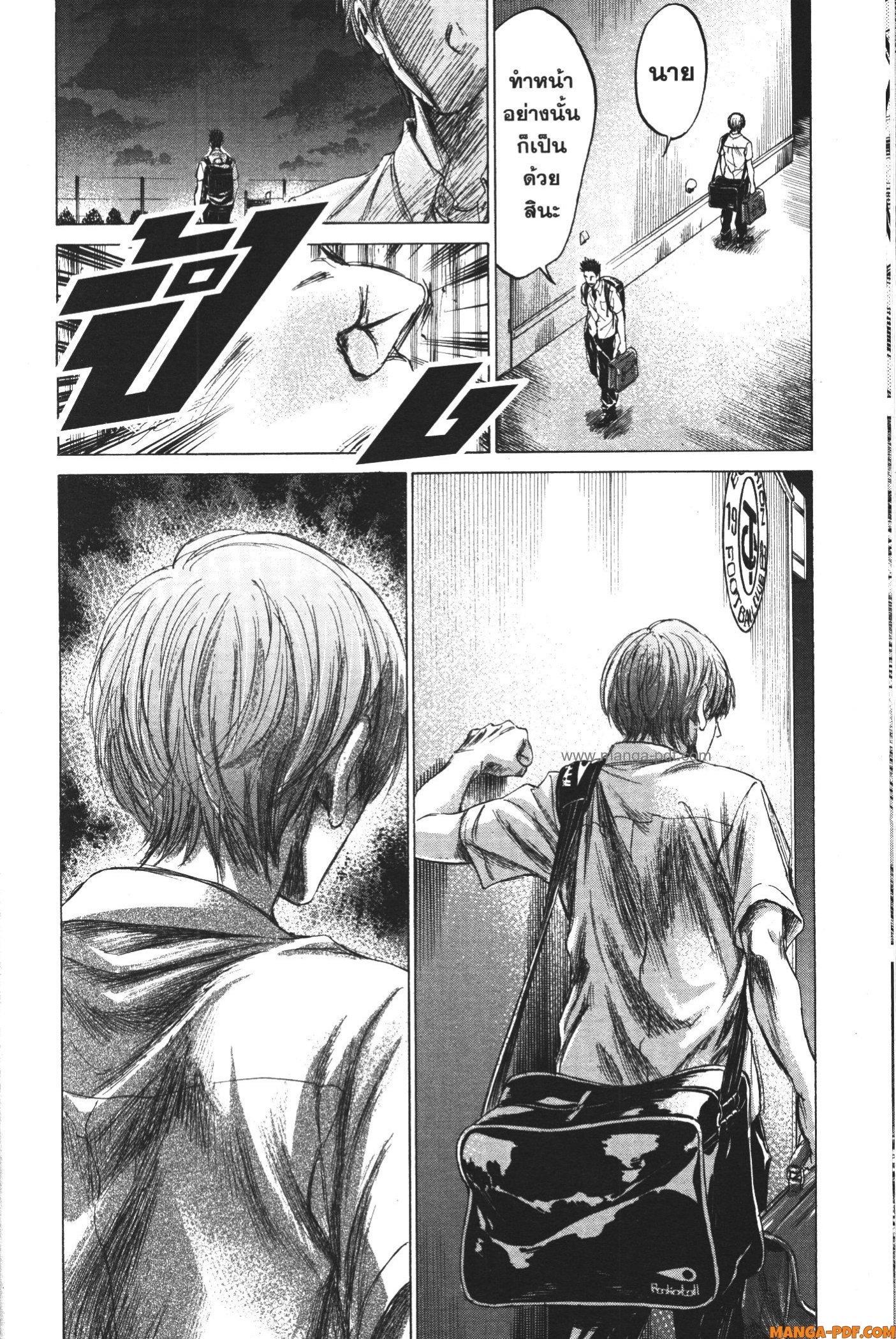 Manga-lc-com อ่านมังงะ อ่านการ์ตูน ออนไลน์ ฟรี Ao Ashi แข้งเด็กหัวใจนักสู้ ตอนที่ 1 2 3 4 5 6 7 8 9 10 11 12 13 14 ฟรี ไม่มีโฆษณา Manga-lc - อ่าน มังงะ อ่าน การ์ตูน ออนไลน์ อ่านมังงะ ฟรี