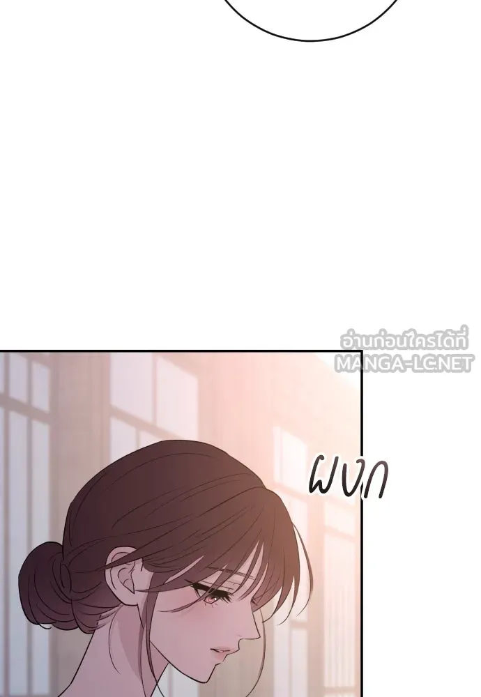 รักไร้ราคา ตอนที่ 35 รูปที่ 48