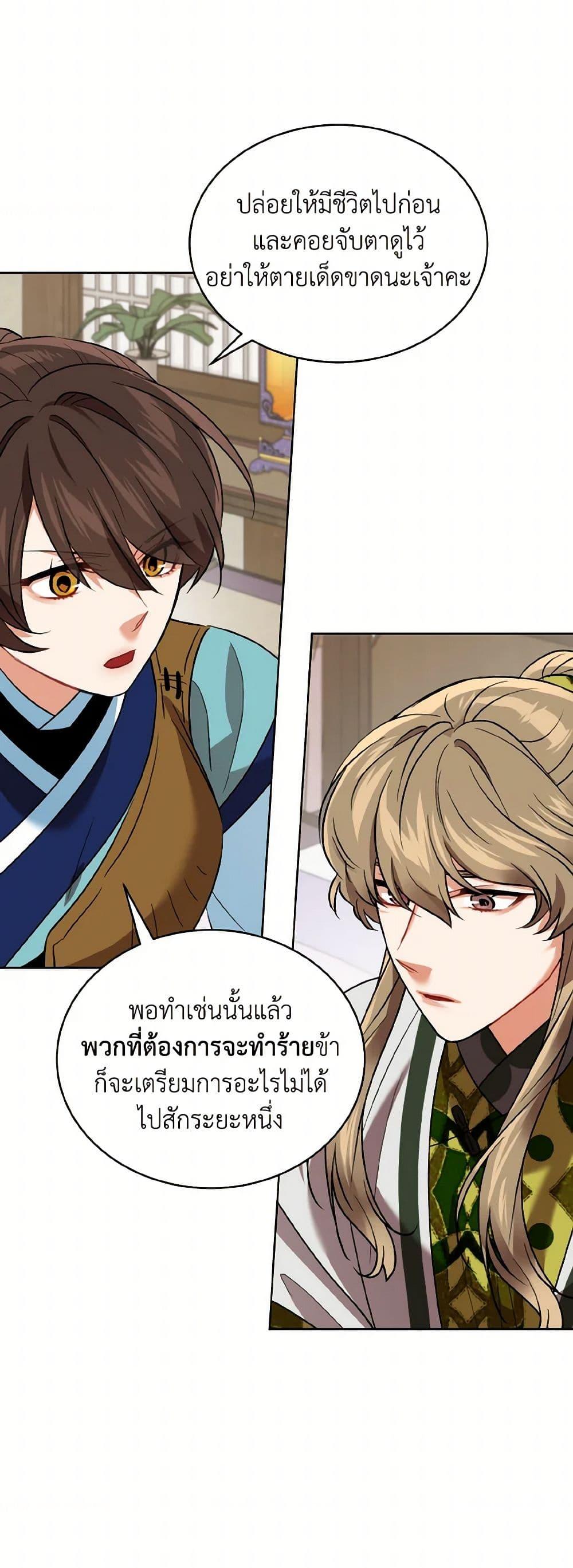 Manga-lc-com อ่านมังงะ อ่านการ์ตูน ออนไลน์ ฟรี Empress’s Flower Garden ตอนที่ 1 2 3 4 5 6 7 8 9 10 11 12 13 14 ฟรี ไม่มีโฆษณา Manga-lc - อ่าน มังงะ อ่าน การ์ตูน ออนไลน์ อ่านมังงะ ฟรี