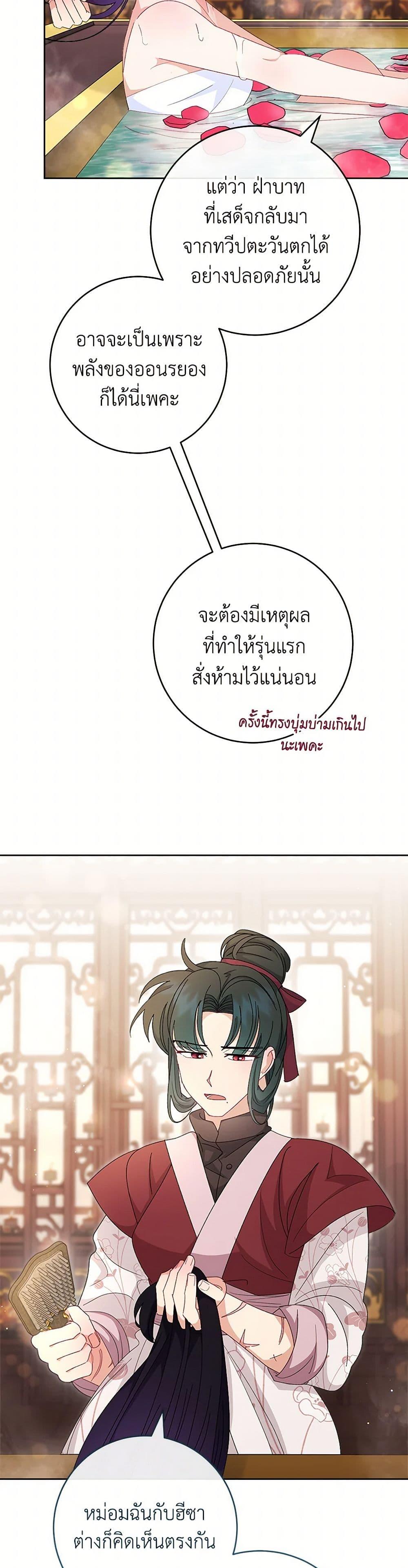 Manga-lc-com อ่านมังงะ อ่านการ์ตูน ออนไลน์ ฟรี The Baby Concubine Wants to Live Quietly ตอนที่ 1 2 3 4 5 6 7 8 9 10 11 12 13 14 ฟรี ไม่มีโฆษณา Manga-lc - อ่าน มังงะ อ่าน การ์ตูน ออนไลน์ อ่านมังงะ ฟรี