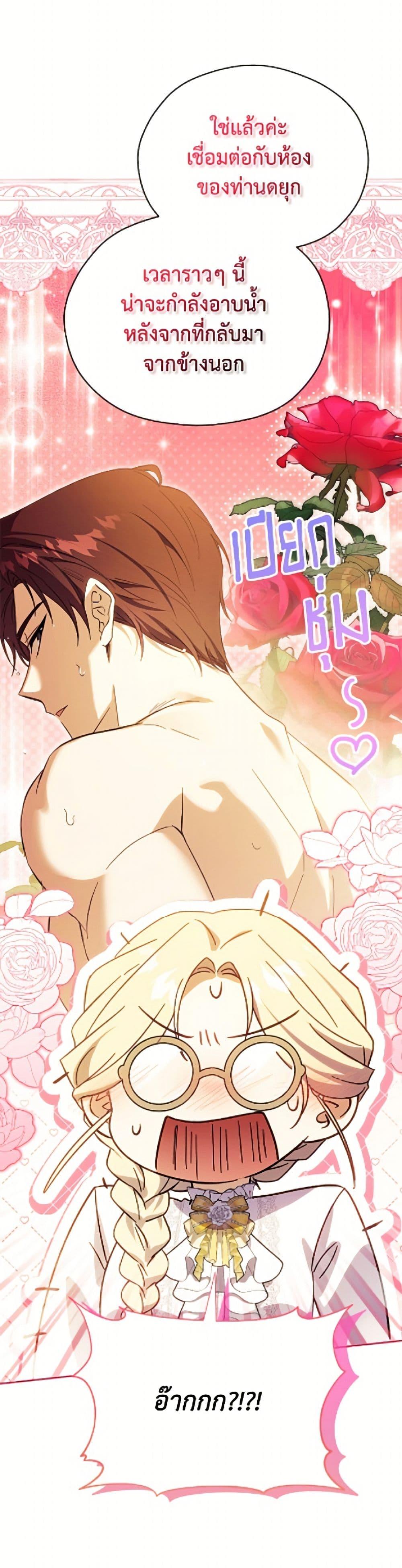 Manga-lc-com อ่านมังงะ อ่านการ์ตูน ออนไลน์ ฟรี Immoral Duke’s Family Needs to be Homeschooled ตอนที่ 1 2 3 4 5 6 7 8 9 10 11 12 13 14 ฟรี ไม่มีโฆษณา Manga-lc - อ่าน มังงะ อ่าน การ์ตูน ออนไลน์ อ่านมังงะ ฟรี