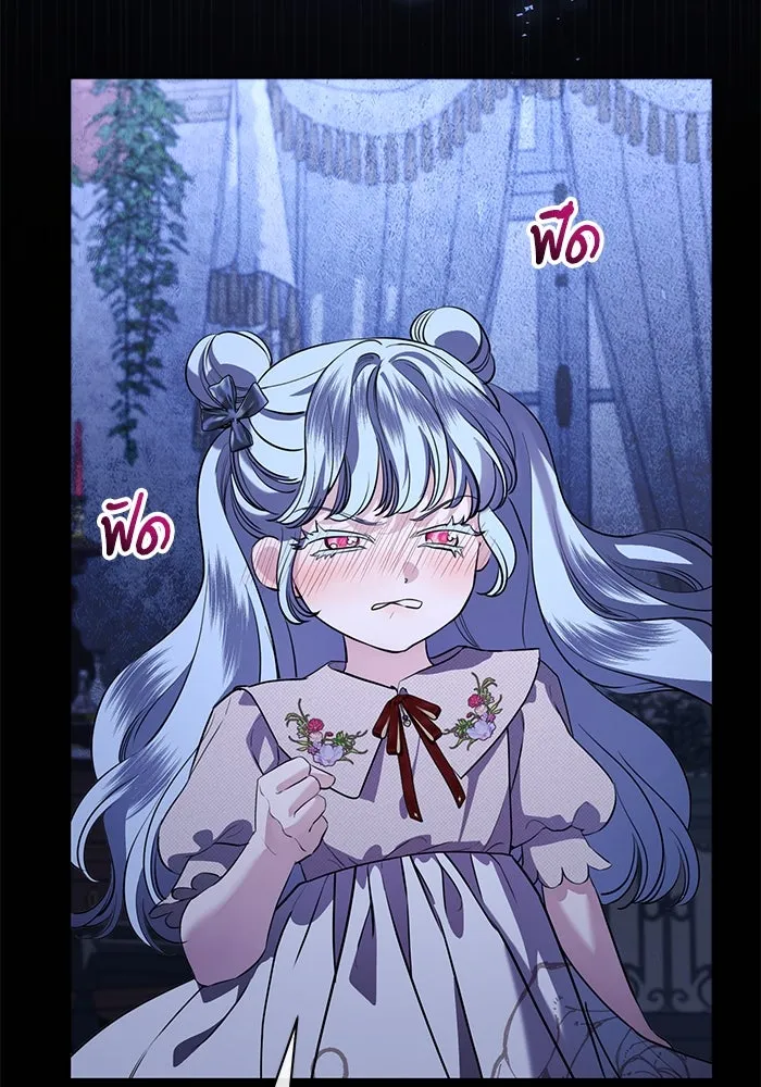 แด่ชู้รักของสามี ตอนที่ 78 รูปที่ 71