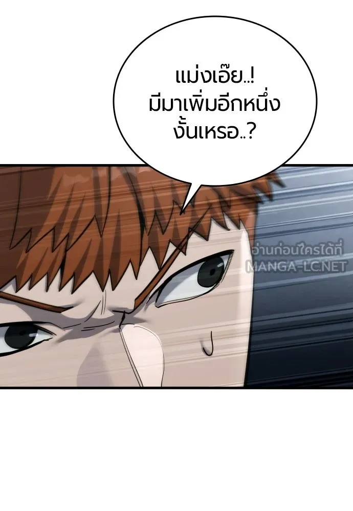 มือพิพากษา ตอนที่ 58 รูปที่ 87