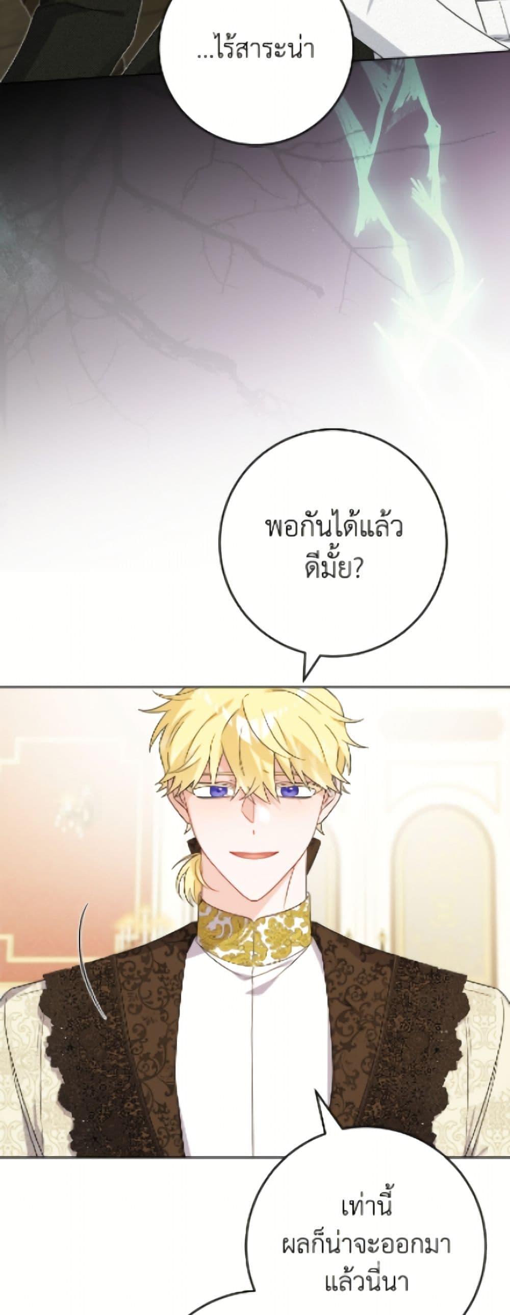 Manga-lc-com อ่านมังงะ อ่านการ์ตูน ออนไลน์ ฟรี The Male Lead is in Charge of the Successor ตอนที่ 1 2 3 4 5 6 7 8 9 10 11 12 13 14 ฟรี ไม่มีโฆษณา Manga-lc - อ่าน มังงะ อ่าน การ์ตูน ออนไลน์ อ่านมังงะ ฟรี