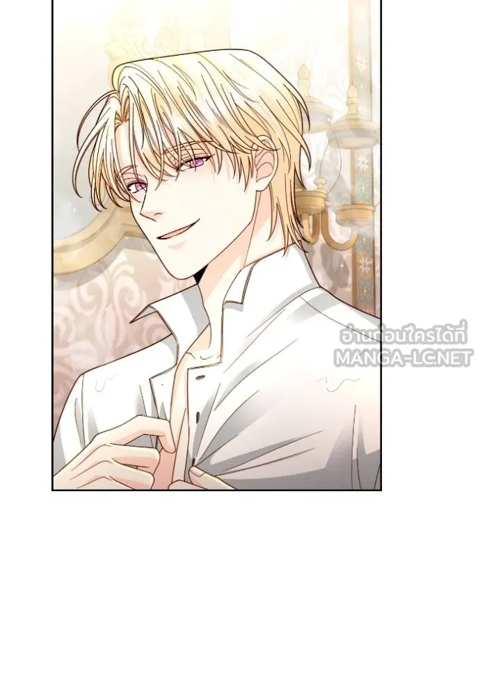 การแต่งงานครั้งใหม่ข ตอนที่ 200 รูปที่ 15