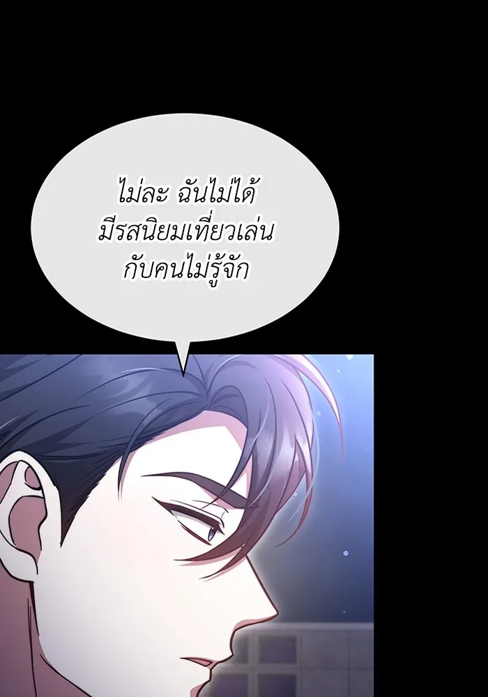 ละลายรักให้ล้นใจ ตอนที่ 42 รูปที่ 73