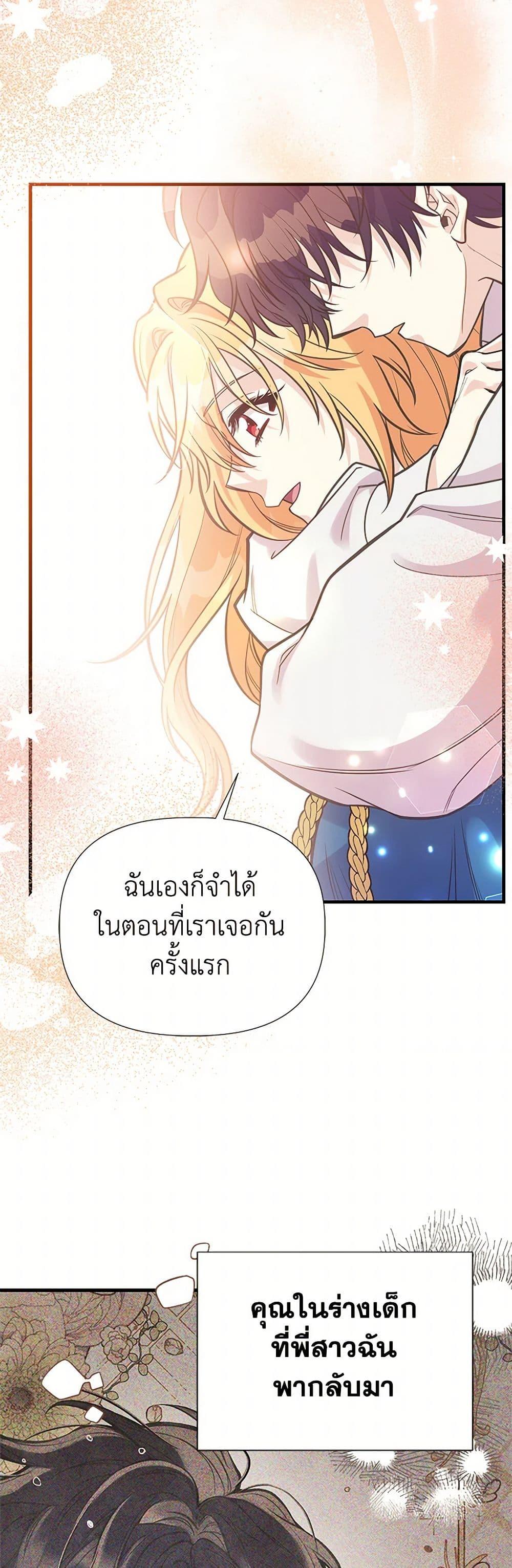Manga-lc-com อ่านมังงะ อ่านการ์ตูน ออนไลน์ ฟรี My Sister Picked up the Male Lead ตอนที่ 1 2 3 4 5 6 7 8 9 10 11 12 13 14 ฟรี ไม่มีโฆษณา Manga-lc - อ่าน มังงะ อ่าน การ์ตูน ออนไลน์ อ่านมังงะ ฟรี