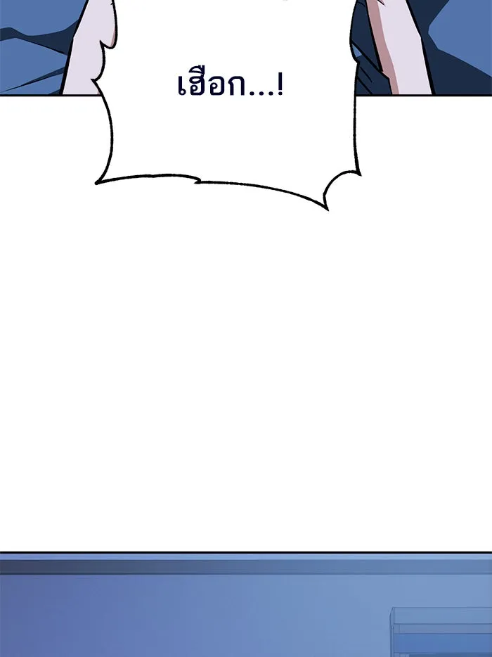 โชคชะตานำพารัก ตอนที่ 97 เป็นอย่างมาก รูปที่ 26