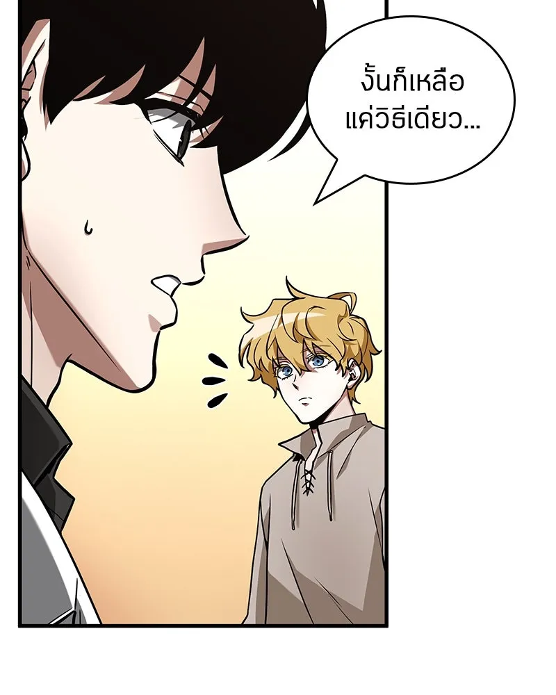 Omniscient Reader อ่านชะตาวันสิ้นโลก ตอนที่ 43 ดาบทลายนภา (3) รูปที่ 119