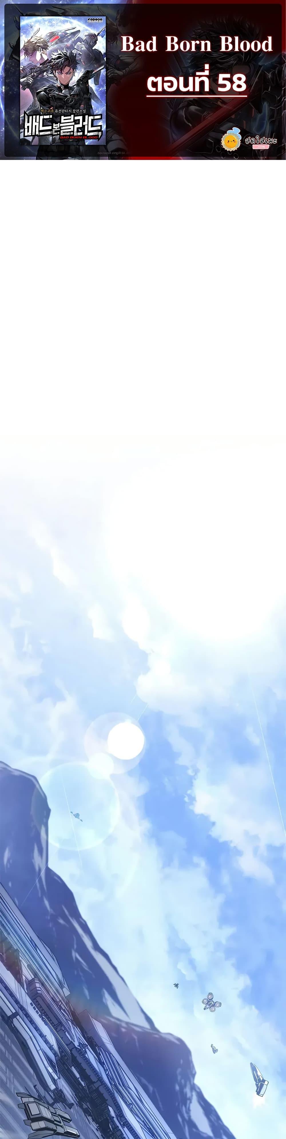 Manga-lc-com อ่านมังงะ อ่านการ์ตูน ออนไลน์ ฟรี Bad Bone Blood ตอนที่ 1 2 3 4 5 6 7 8 9 10 11 12 13 14 ฟรี ไม่มีโฆษณา Manga-lc - อ่าน มังงะ อ่าน การ์ตูน ออนไลน์ อ่านมังงะ ฟรี