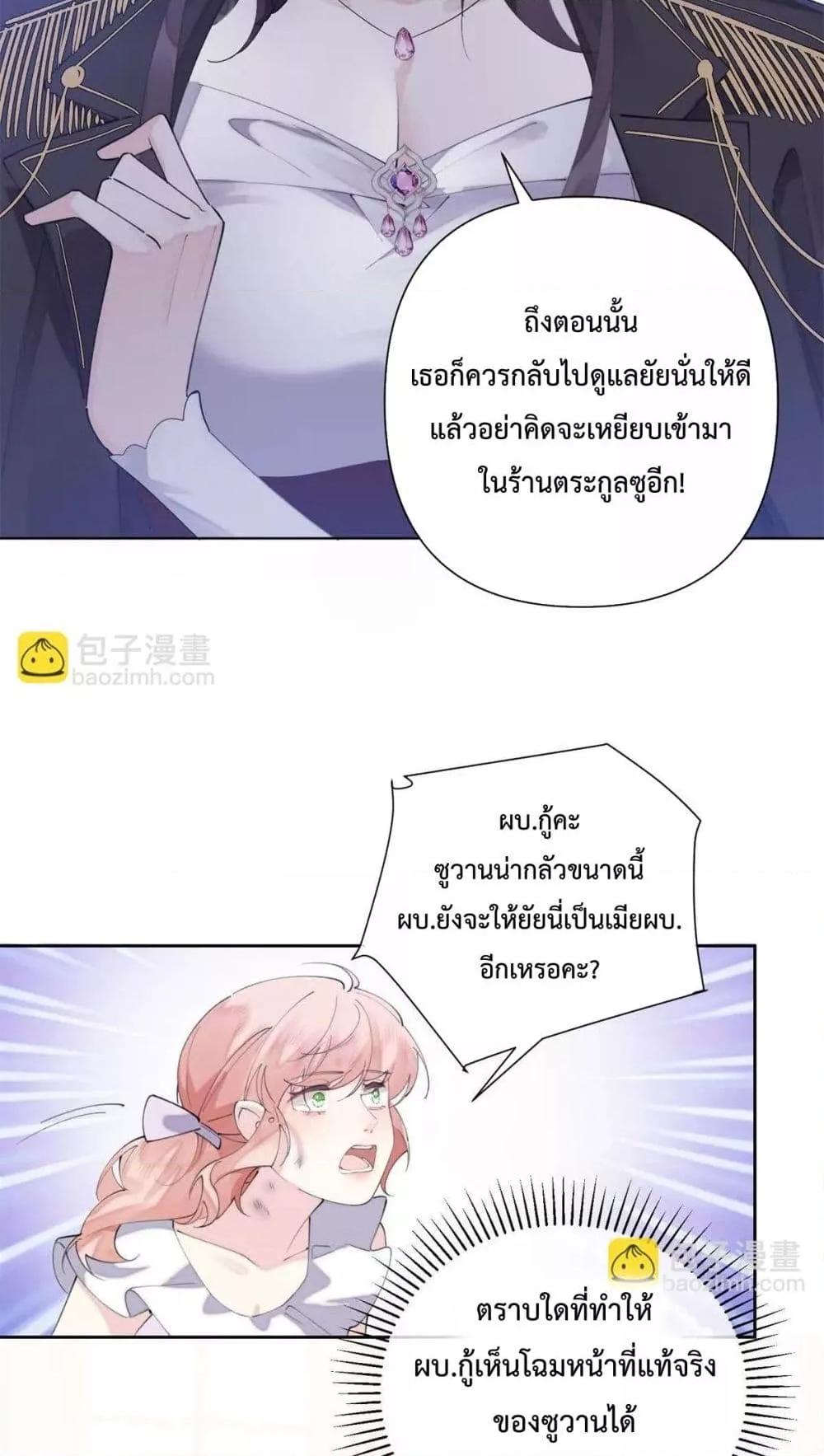 Manga-lc-com อ่านมังงะ อ่านการ์ตูน ออนไลน์ ฟรี MyMarriageWas ตอนที่ 1 2 3 4 5 6 7 8 9 10 11 12 13 14 ฟรี ไม่มีโฆษณา Manga-lc - อ่าน มังงะ อ่าน การ์ตูน ออนไลน์ อ่านมังงะ ฟรี