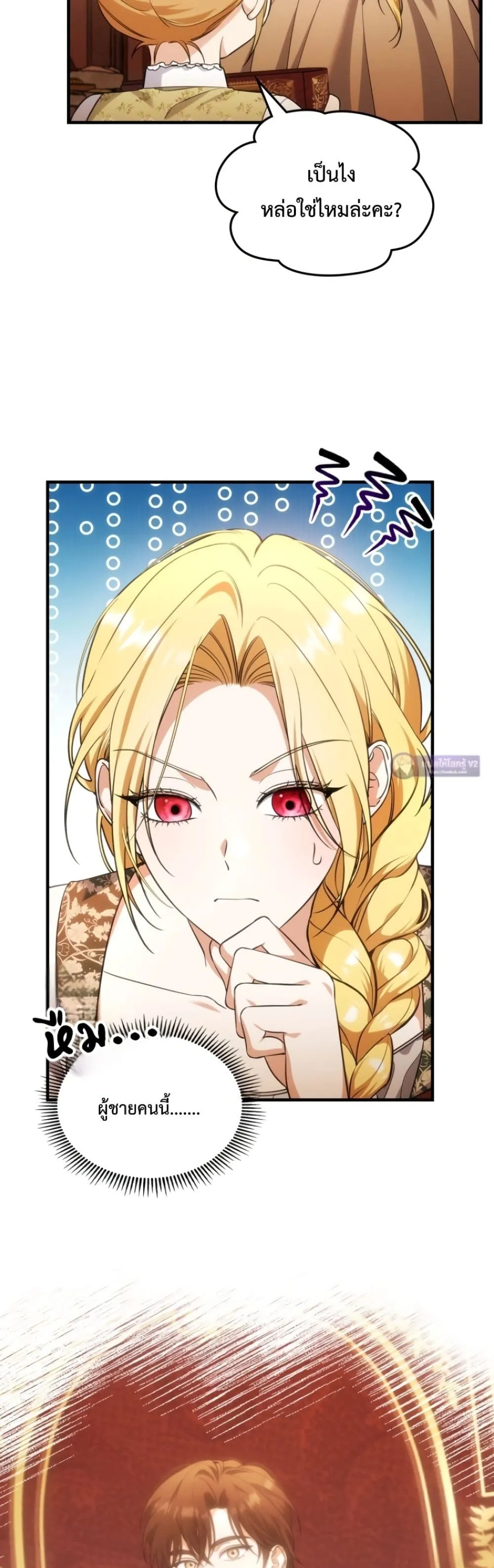Manga-lc-com อ่านมังงะ อ่านการ์ตูน ออนไลน์ ฟรี Time Healer Ceres ตอนที่ 1 2 3 4 5 6 7 8 9 10 11 12 13 14 ฟรี ไม่มีโฆษณา Manga-lc - อ่าน มังงะ อ่าน การ์ตูน ออนไลน์ อ่านมังงะ ฟรี