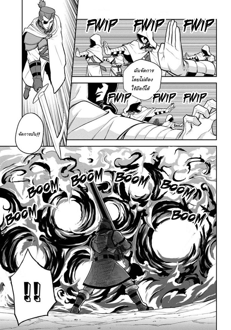 Manga-lc-com อ่านมังงะ อ่านการ์ตูน ออนไลน์ ฟรี Konjiki no Moji Tsukai – Yuusha Yonin ni Makikomareta Unique Cheat ตอนที่ 1 2 3 4 5 6 7 8 9 10 11 12 13 14 ฟรี ไม่มีโฆษณา Manga-lc - อ่าน มังงะ อ่าน การ์ตูน ออนไลน์ อ่านมังงะ ฟรี