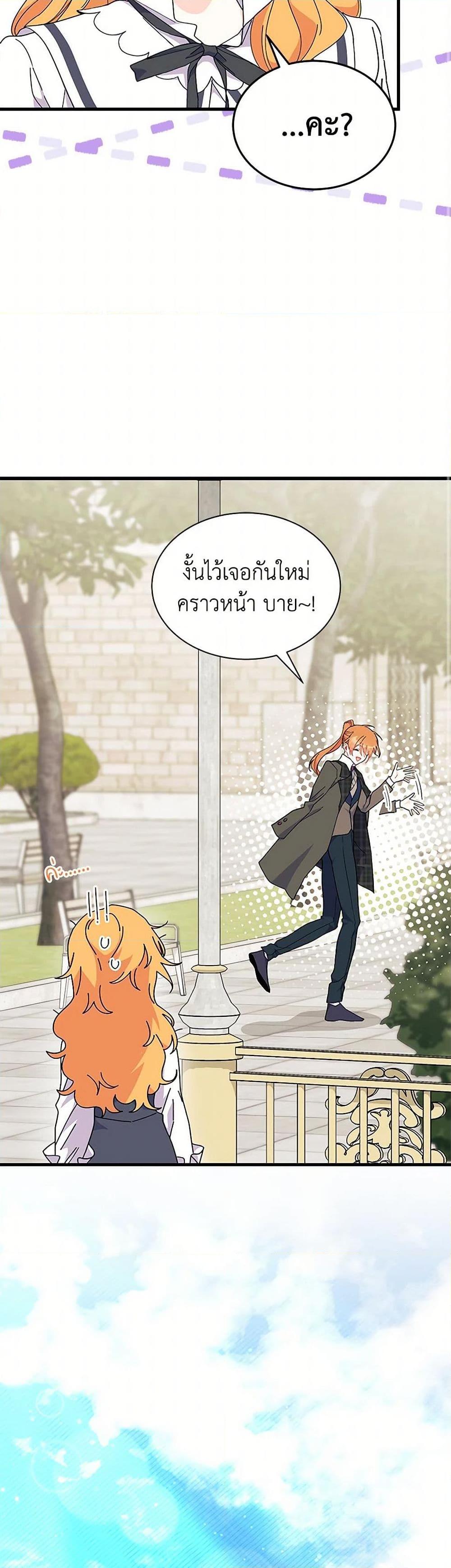 Manga-lc-com อ่านมังงะ อ่านการ์ตูน ออนไลน์ ฟรี I Don’t Want To Be a Magpie Bridge ตอนที่ 1 2 3 4 5 6 7 8 9 10 11 12 13 14 ฟรี ไม่มีโฆษณา Manga-lc - อ่าน มังงะ อ่าน การ์ตูน ออนไลน์ อ่านมังงะ ฟรี