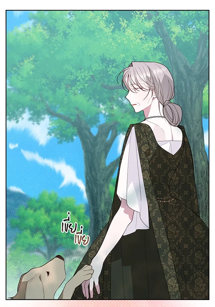 หนูน้อยทรราช ตอนที่ 95 รูปที่ 26