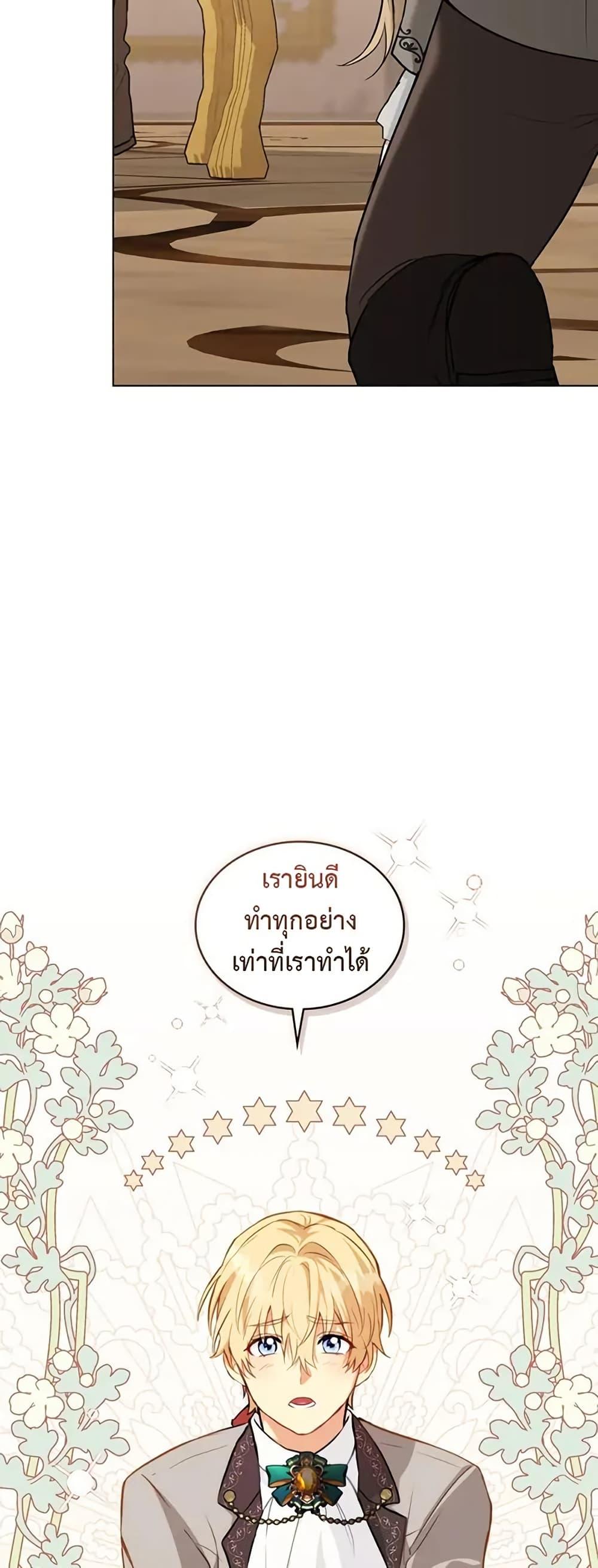 Manga-lc-com อ่านมังงะ อ่านการ์ตูน ออนไลน์ ฟรี The Fallen Duke & the Knight Who Hated Him ตอนที่ 1 2 3 4 5 6 7 8 9 10 11 12 13 14 ฟรี ไม่มีโฆษณา Manga-lc - อ่าน มังงะ อ่าน การ์ตูน ออนไลน์ อ่านมังงะ ฟรี