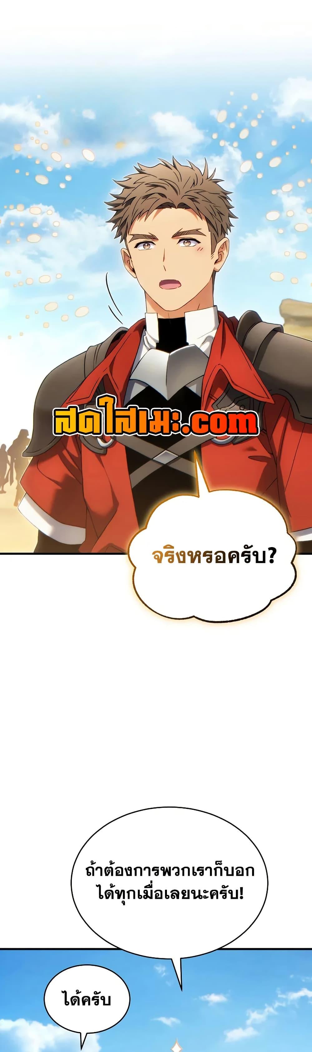 Manga-lc-com อ่านมังงะ อ่านการ์ตูน ออนไลน์ ฟรี The 100th Regression of the Max-Level Player ตอนที่ 1 2 3 4 5 6 7 8 9 10 11 12 13 14 ฟรี ไม่มีโฆษณา Manga-lc - อ่าน มังงะ อ่าน การ์ตูน ออนไลน์ อ่านมังงะ ฟรี
