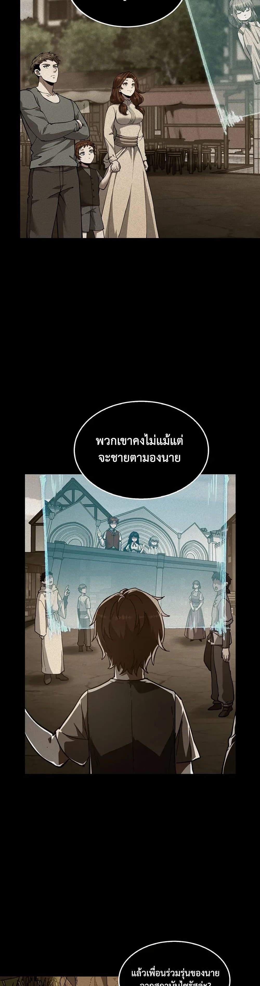 Manga-lc-com อ่านมังงะ อ่านการ์ตูน ออนไลน์ ฟรี The Beginning After the End ตอนที่ 1 2 3 4 5 6 7 8 9 10 11 12 13 14 ฟรี ไม่มีโฆษณา Manga-lc - อ่าน มังงะ อ่าน การ์ตูน ออนไลน์ อ่านมังงะ ฟรี