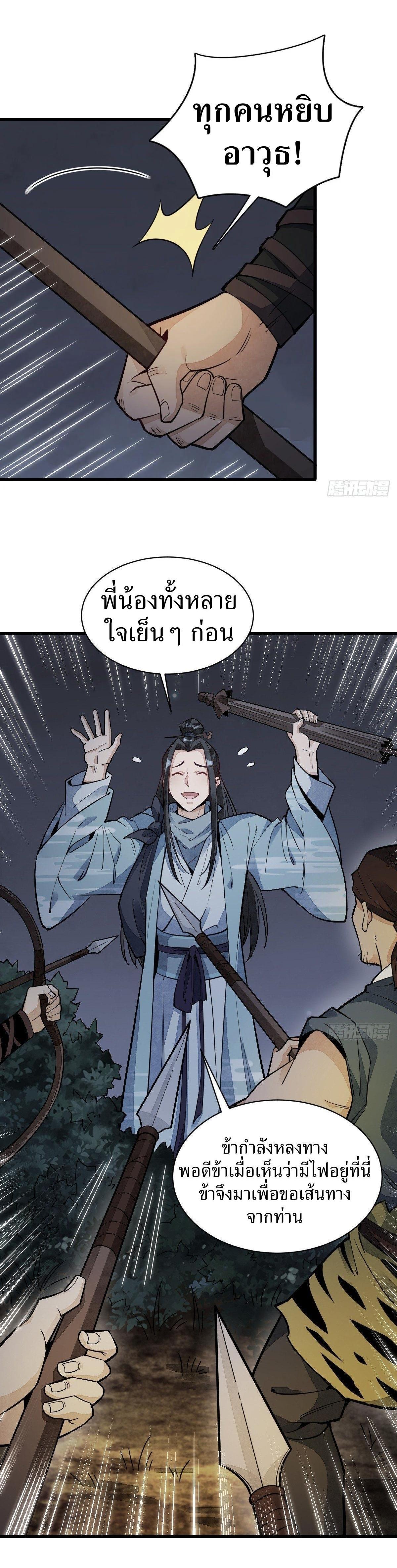 Manga-lc-com อ่านมังงะ อ่านการ์ตูน ออนไลน์ ฟรี Lan Ke Qi Yuan ตอนที่ 1 2 3 4 5 6 7 8 9 10 11 12 13 14 ฟรี ไม่มีโฆษณา Manga-lc - อ่าน มังงะ อ่าน การ์ตูน ออนไลน์ อ่านมังงะ ฟรี