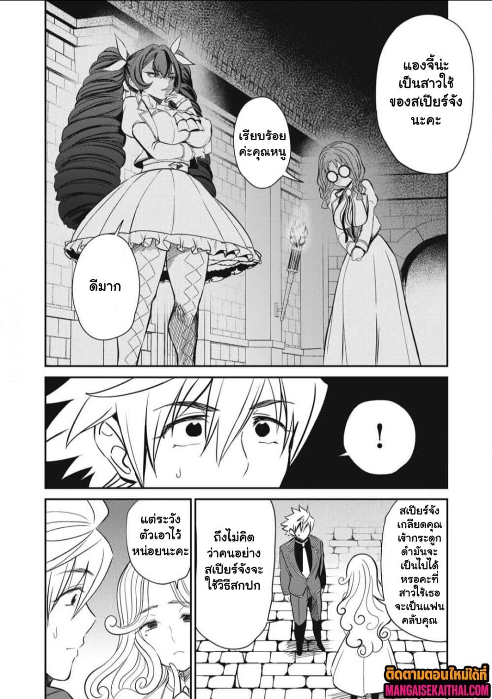 Manga-lc-com อ่านมังงะ อ่านการ์ตูน ออนไลน์ ฟรี Isekai Koushoku Musou Roku – Isekai Tensei no Chie to Chikara wo, Tada Hitasura XXXX suru Tame ni Tsukau ตอนที่ 1 2 3 4 5 6 7 8 9 10 11 12 13 14 ฟรี ไม่มีโฆษณา Manga-lc - อ่าน มังงะ อ่าน การ์ตูน ออนไลน์ อ่านมังงะ ฟรี