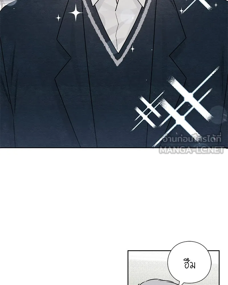 เป็นวัยรุ่นมันเหนื่อย ตอนที่ 35 รูปที่ 6