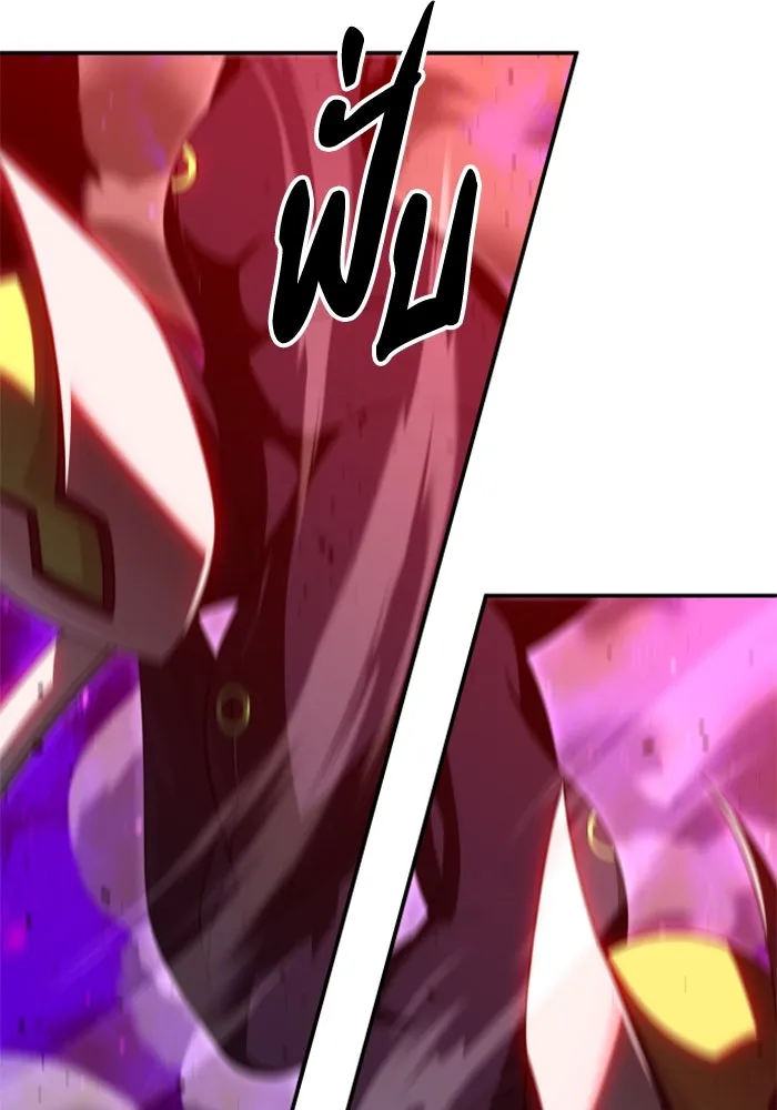 อดีตบอสหอคอย ตอนที่ 67 รูปที่ 95