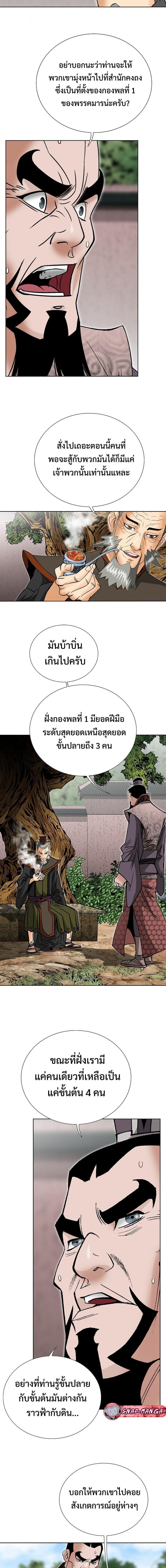 Manga-lc-com อ่านมังงะ อ่านการ์ตูน ออนไลน์ ฟรี Biography of a Novice Warrior ตอนที่ 1 2 3 4 5 6 7 8 9 10 11 12 13 14 ฟรี ไม่มีโฆษณา Manga-lc - อ่าน มังงะ อ่าน การ์ตูน ออนไลน์ อ่านมังงะ ฟรี