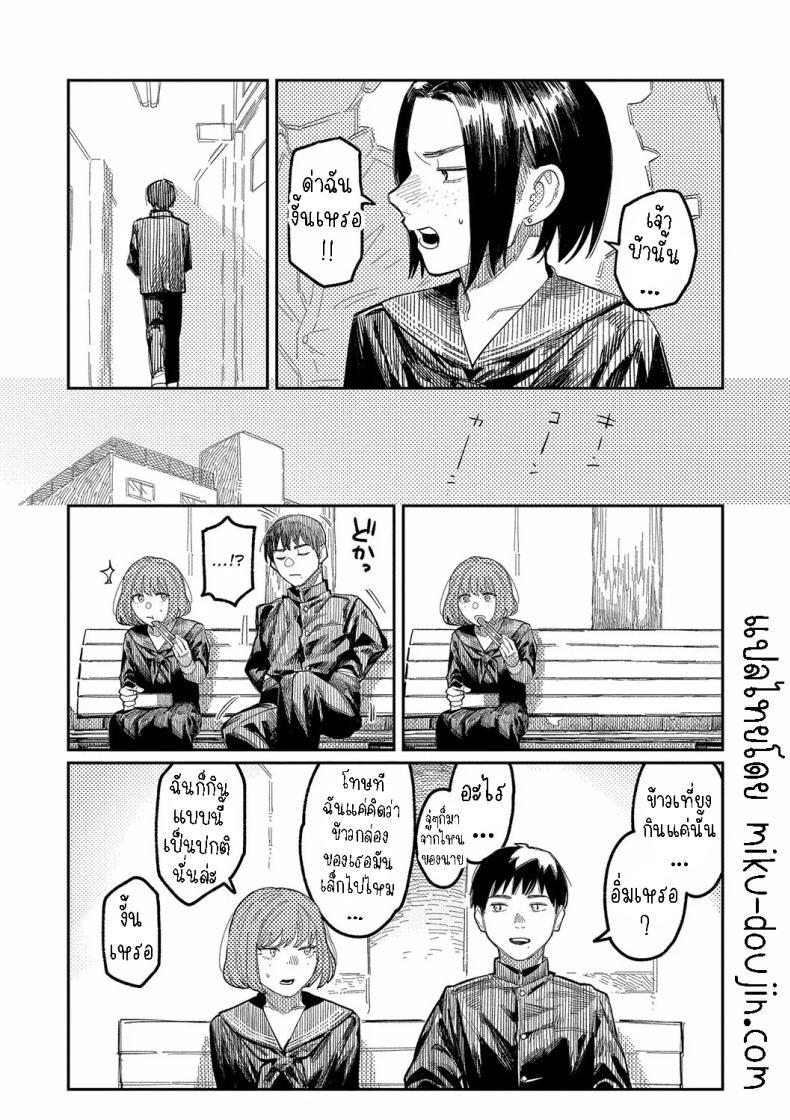 Doujin-Lc- อ่าน โดจิน มังฮวา เกาหลี ญี่ปุ่น จีน แปลไทย กันและกัน [Higeta] Harmonics ตอนที่ 1 2 3 4 5 6 7 8 9 10 11 12 13 14 ฟรี ไม่มีโฆษณา อ่าน โดจิน Manhwa เกาหลี ญี่ปุ่น จีน เรามีครบ คัดมาให้เน้นๆ โดจิน 18+ รับประกันความฟินโดย  Doujin Lc