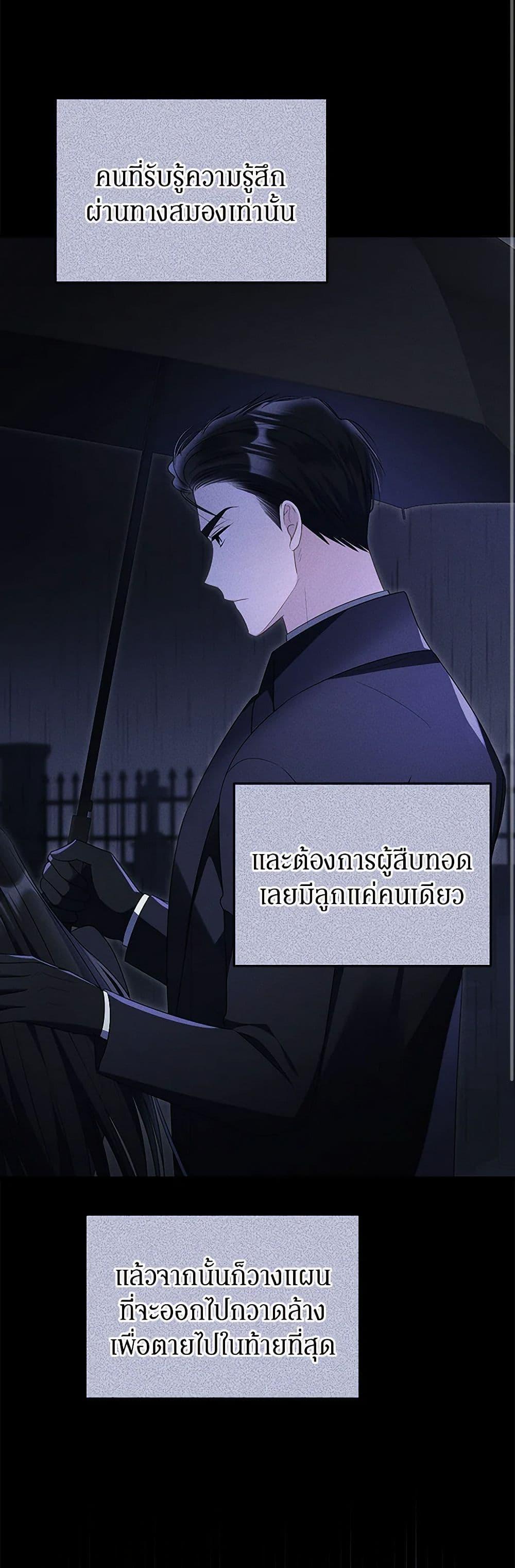 Manga-lc-com อ่านมังงะ อ่านการ์ตูน ออนไลน์ ฟรี The Villainess Captured the Grand Duke ตอนที่ 1 2 3 4 5 6 7 8 9 10 11 12 13 14 ฟรี ไม่มีโฆษณา Manga-lc - อ่าน มังงะ อ่าน การ์ตูน ออนไลน์ อ่านมังงะ ฟรี
