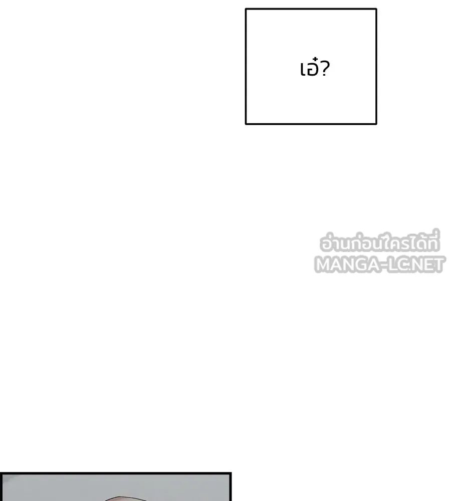 เพื่อนกันมันส์เกิน ตอนที่ 4 รูปที่ 39