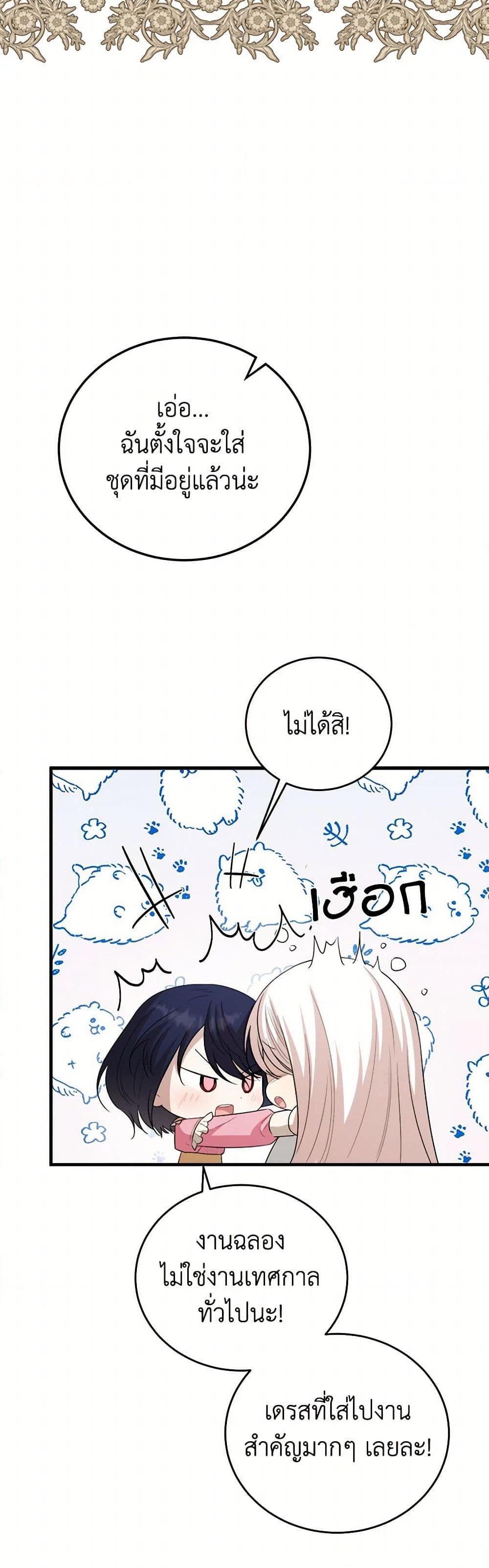 Manga-lc-com อ่านมังงะ อ่านการ์ตูน ออนไลน์ ฟรี Four Dangerous Brothers to My Rescue ตอนที่ 1 2 3 4 5 6 7 8 9 10 11 12 13 14 ฟรี ไม่มีโฆษณา Manga-lc - อ่าน มังงะ อ่าน การ์ตูน ออนไลน์ อ่านมังงะ ฟรี