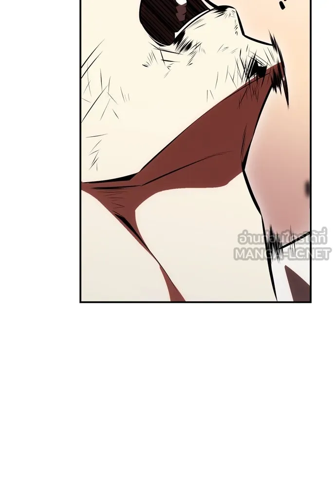 ไอ้เพลเยอร์นั่น ฉันฆ่ามันเอง ตอนที่ 31 รูปที่ 162