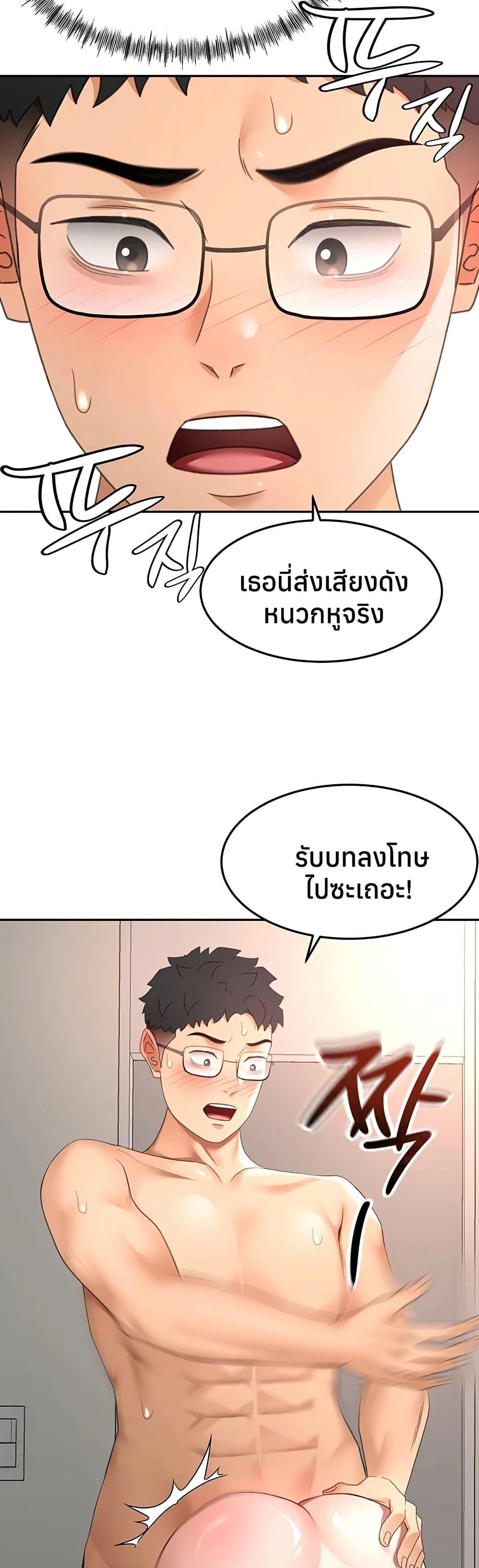 Doujin-Lc- อ่าน โดจิน มังฮวา เกาหลี ญี่ปุ่น จีน แปลไทย Rooftop Sex King ตอนที่ 1 2 3 4 5 6 7 8 9 10 11 12 13 14 ฟรี ไม่มีโฆษณา อ่าน โดจิน Manhwa เกาหลี ญี่ปุ่น จีน เรามีครบ คัดมาให้เน้นๆ โดจิน 18+ รับประกันความฟินโดย  Doujin Lc