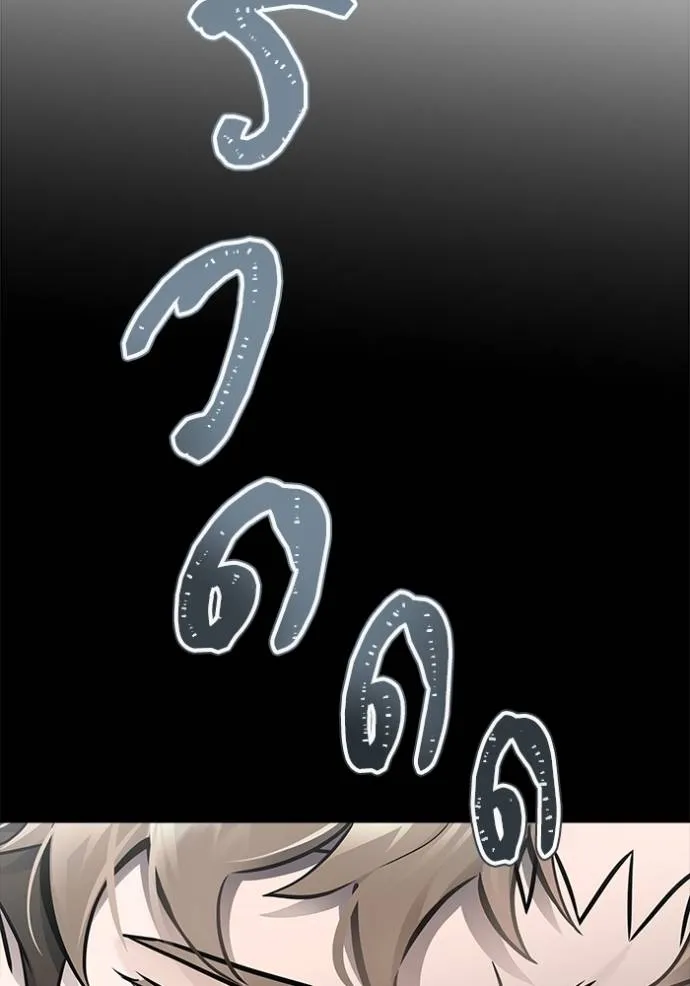 ทาวเวอร์ออฟก๊อด หอคอ ตอนที่ 636 รูปที่ 478