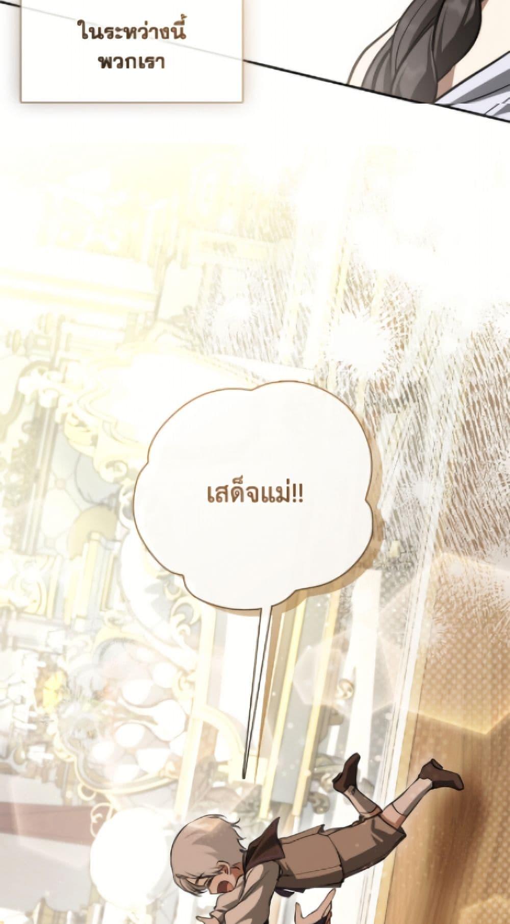 Manga-lc-com อ่านมังงะ อ่านการ์ตูน ออนไลน์ ฟรี I Failed To Throw The Villain Away ตอนที่ 1 2 3 4 5 6 7 8 9 10 11 12 13 14 ฟรี ไม่มีโฆษณา Manga-lc - อ่าน มังงะ อ่าน การ์ตูน ออนไลน์ อ่านมังงะ ฟรี