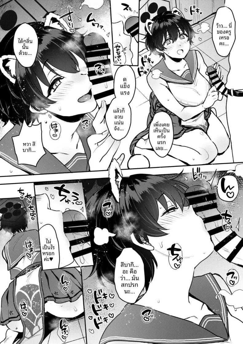 Doujin-Lc- อ่าน โดจิน มังฮวา เกาหลี ญี่ปุ่น จีน แปลไทย ความลับการนอนไม่หลับ (Mitsugi) (Blue Archive) ตอนที่ 1 2 3 4 5 6 7 8 9 10 11 12 13 14 ฟรี ไม่มีโฆษณา อ่าน โดจิน Manhwa เกาหลี ญี่ปุ่น จีน เรามีครบ คัดมาให้เน้นๆ โดจิน 18+ รับประกันความฟินโดย  Doujin Lc