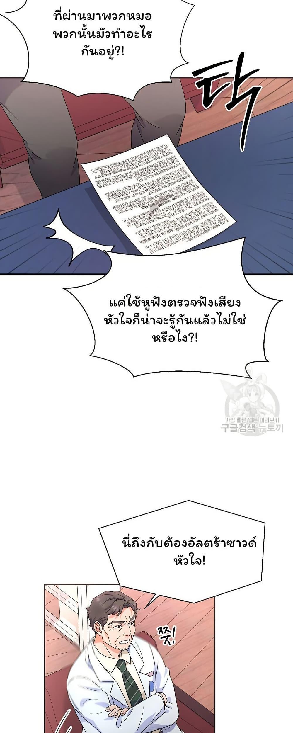 Manga-lc-com อ่านมังงะ อ่านการ์ตูน ออนไลน์ ฟรี Return of the Max-Level Doctor ตอนที่ 1 2 3 4 5 6 7 8 9 10 11 12 13 14 ฟรี ไม่มีโฆษณา Manga-lc - อ่าน มังงะ อ่าน การ์ตูน ออนไลน์ อ่านมังงะ ฟรี