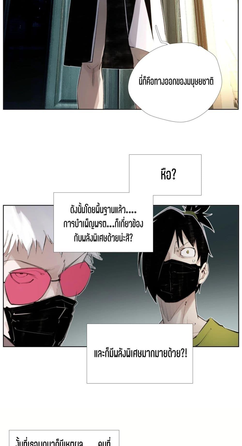 Manga-lc-com อ่านมังงะ อ่านการ์ตูน ออนไลน์ ฟรี Nine Methods of Ascending the Clouds First Ranked Immortal ตอนที่ 1 2 3 4 5 6 7 8 9 10 11 12 13 14 ฟรี ไม่มีโฆษณา Manga-lc - อ่าน มังงะ อ่าน การ์ตูน ออนไลน์ อ่านมังงะ ฟรี