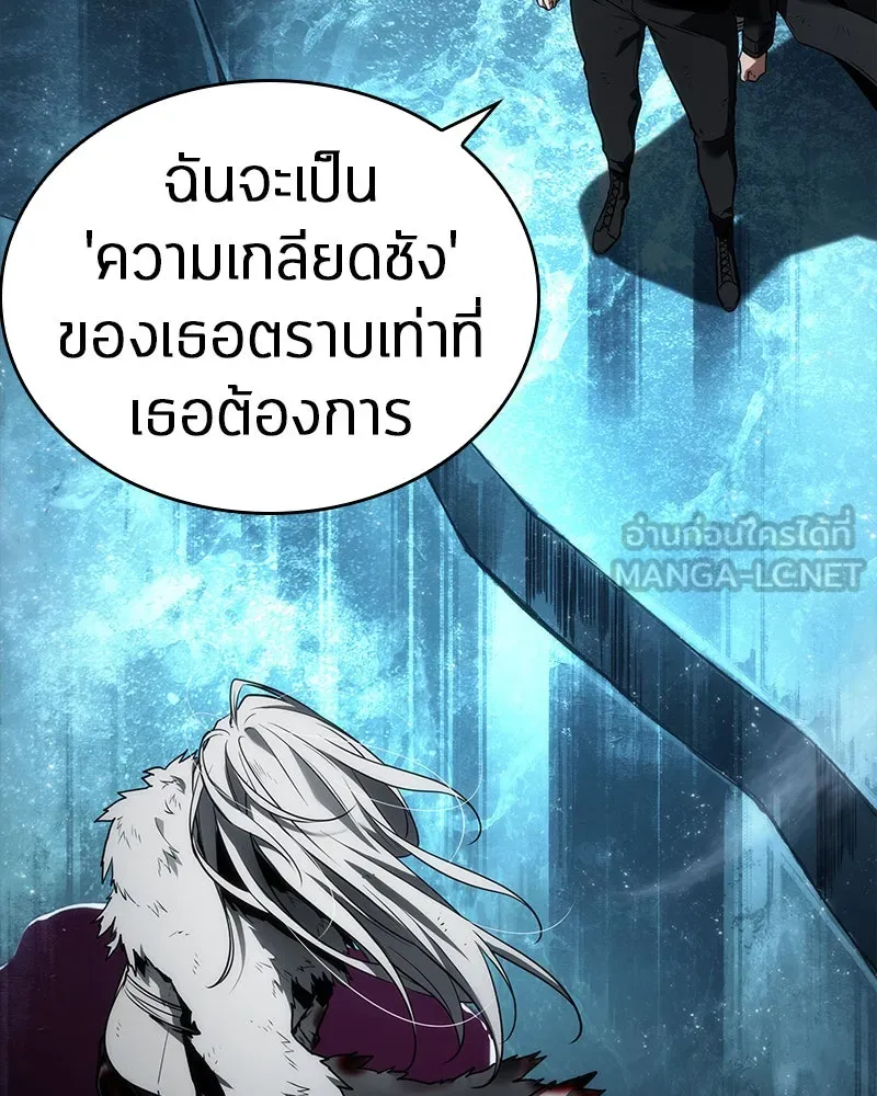 Omniscient Reader อ่านชะตาวันสิ้นโลก ตอนที่ 21 สิ่งที่ไม่สามารถเปลี่ยนแปลงได้ รูปที่ 42