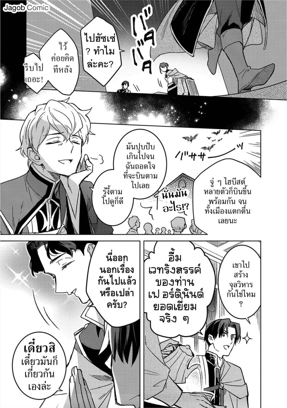 Manga-lc-com อ่านมังงะ อ่านการ์ตูน ออนไลน์ ฟรี Honzuki no Gekokujou Ferudinando no Yakata’nite ตอนที่ 1 2 3 4 5 6 7 8 9 10 11 12 13 14 ฟรี ไม่มีโฆษณา Manga-lc - อ่าน มังงะ อ่าน การ์ตูน ออนไลน์ อ่านมังงะ ฟรี