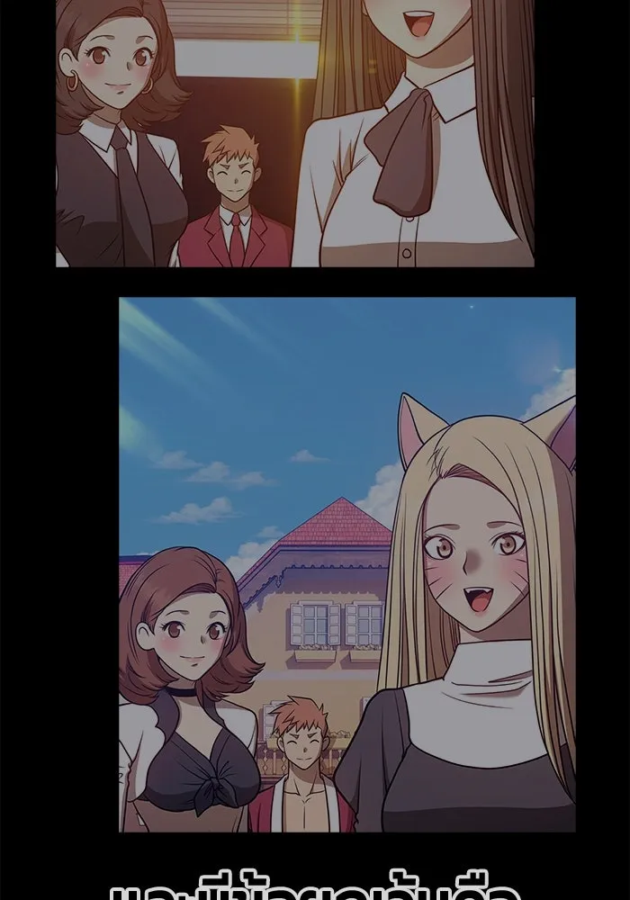 +99 ท่อนไม้พร้อมบวก ตอนที่ 47 รูปที่ 46