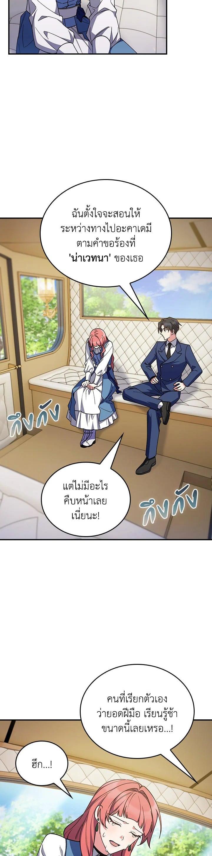 Manga-lc-com อ่านมังงะ อ่านการ์ตูน ออนไลน์ ฟรี I Regressed to My Ruined Family ตอนที่ 1 2 3 4 5 6 7 8 9 10 11 12 13 14 ฟรี ไม่มีโฆษณา Manga-lc - อ่าน มังงะ อ่าน การ์ตูน ออนไลน์ อ่านมังงะ ฟรี
