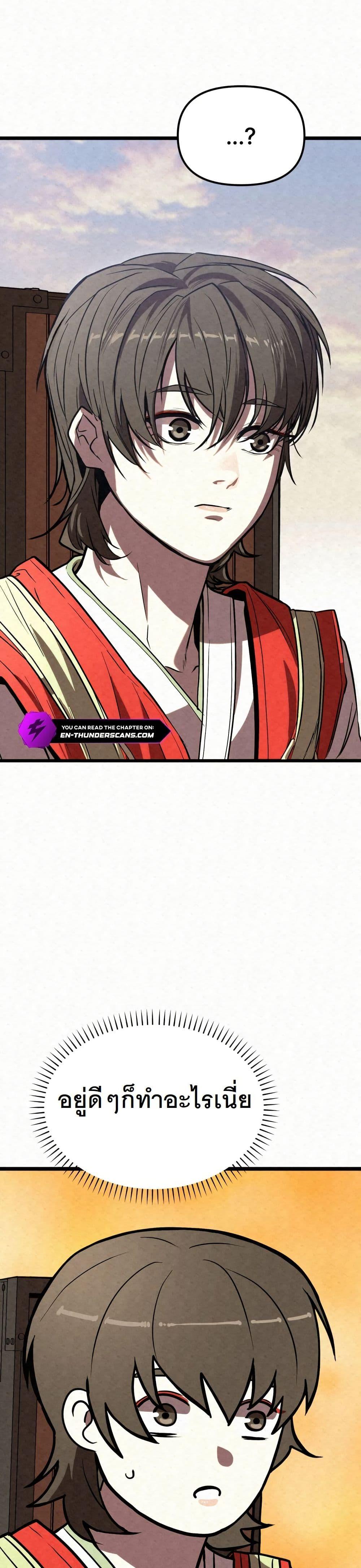 Manga-lc-com อ่านมังงะ อ่านการ์ตูน ออนไลน์ ฟรี Black Fox Sword Master of Mount Kunlun ตอนที่ 1 2 3 4 5 6 7 8 9 10 11 12 13 14 ฟรี ไม่มีโฆษณา Manga-lc - อ่าน มังงะ อ่าน การ์ตูน ออนไลน์ อ่านมังงะ ฟรี