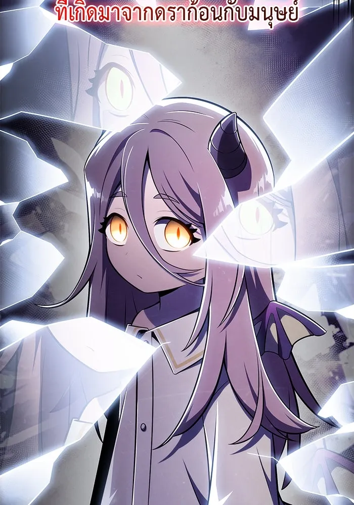 ลูกชายคนเล็กของดยุกคือมือสังหาร ตอนที่ 22 รูปที่ 37